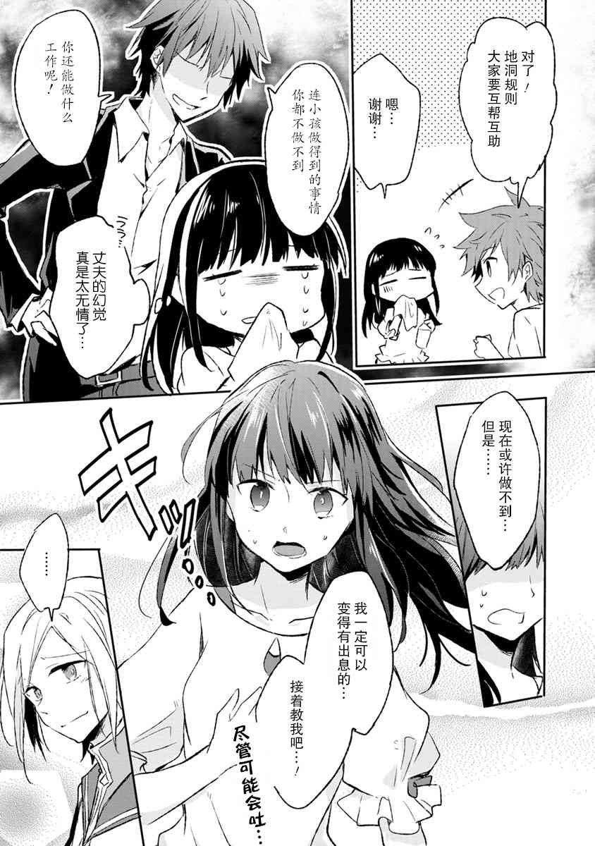 4话4