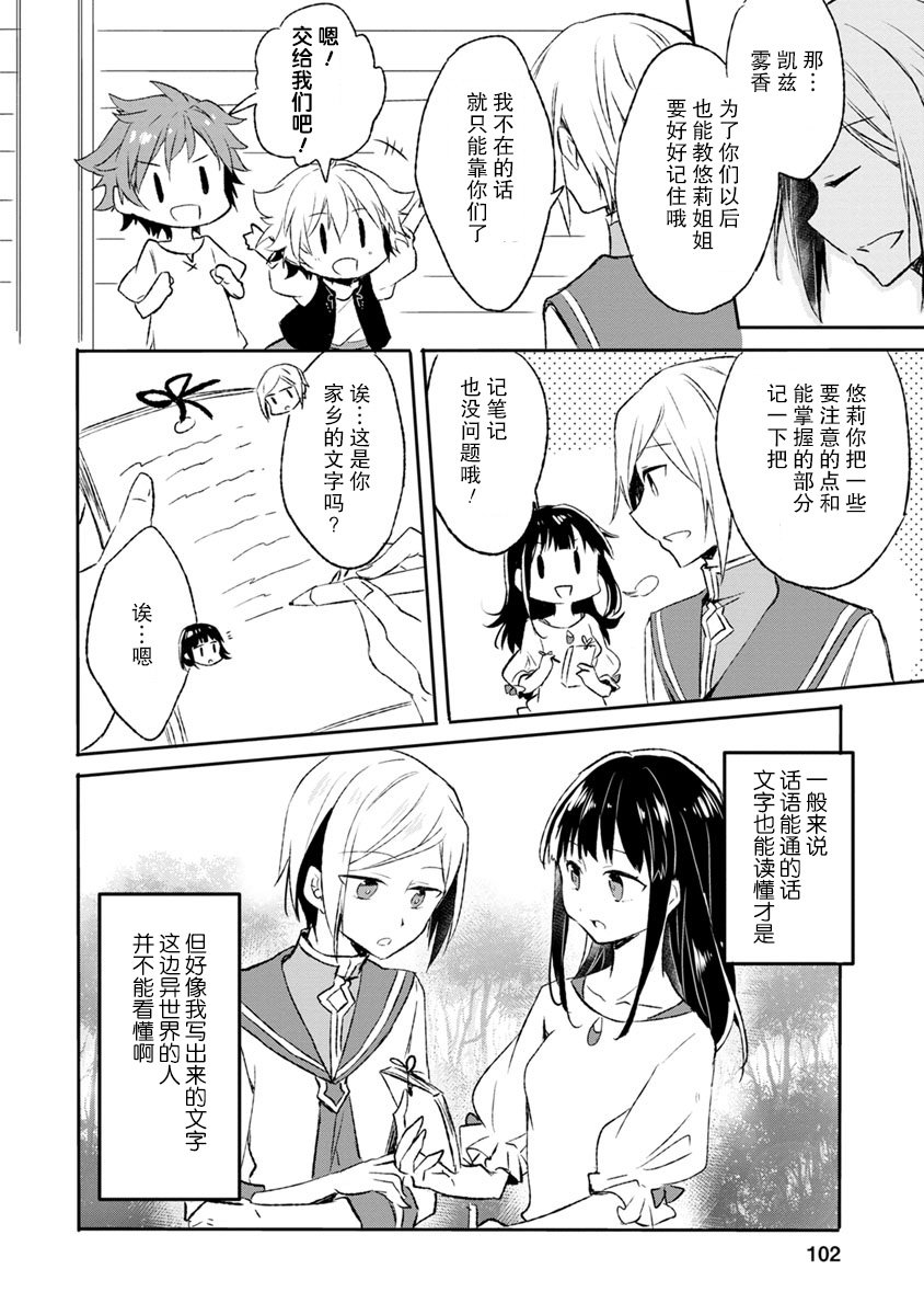 4话5