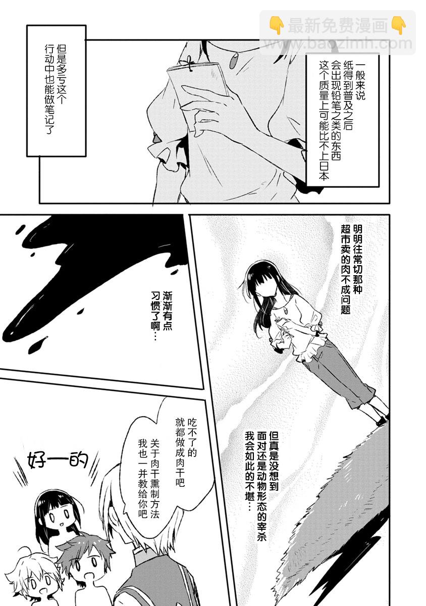 4话6
