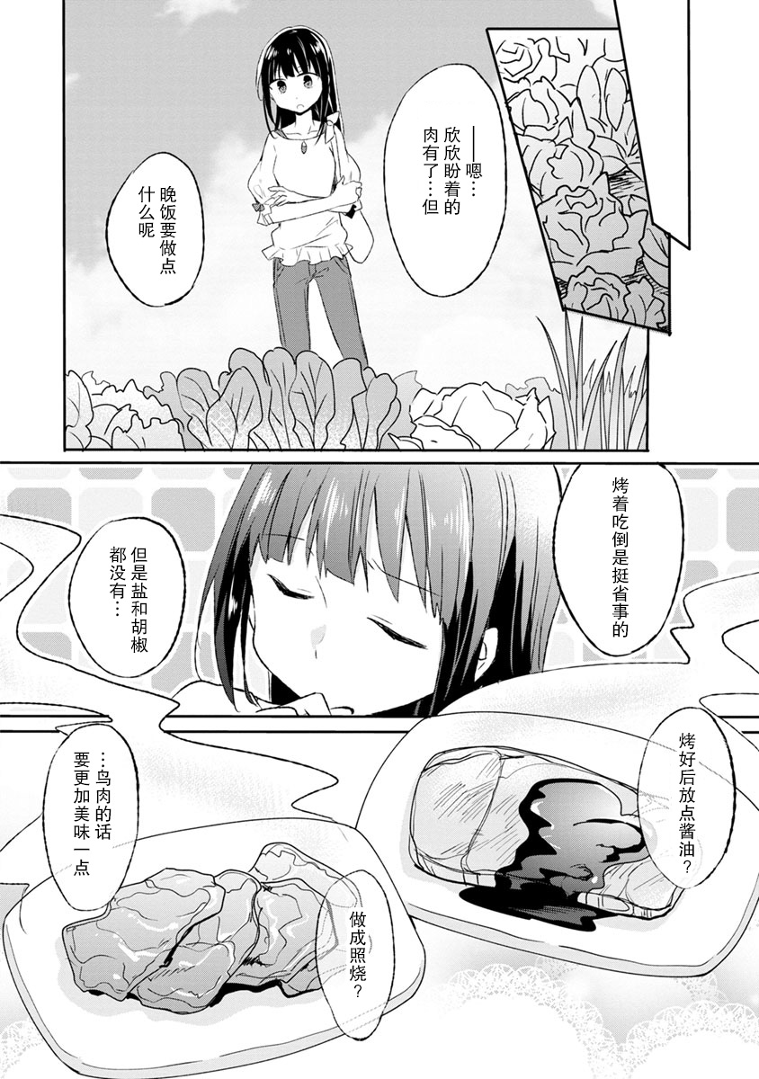 4话7