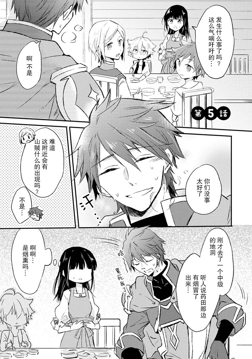 5话0