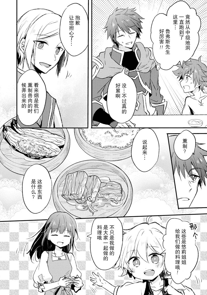 5话1