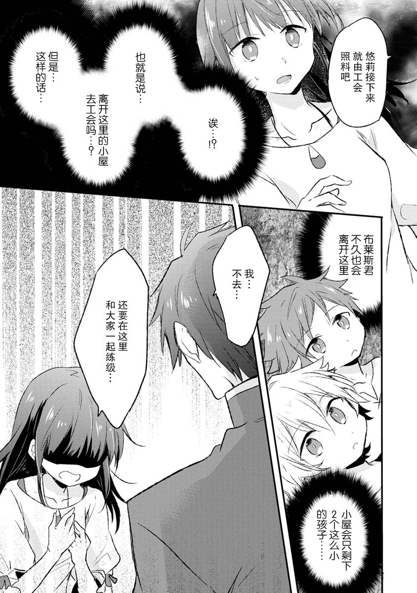 5话10