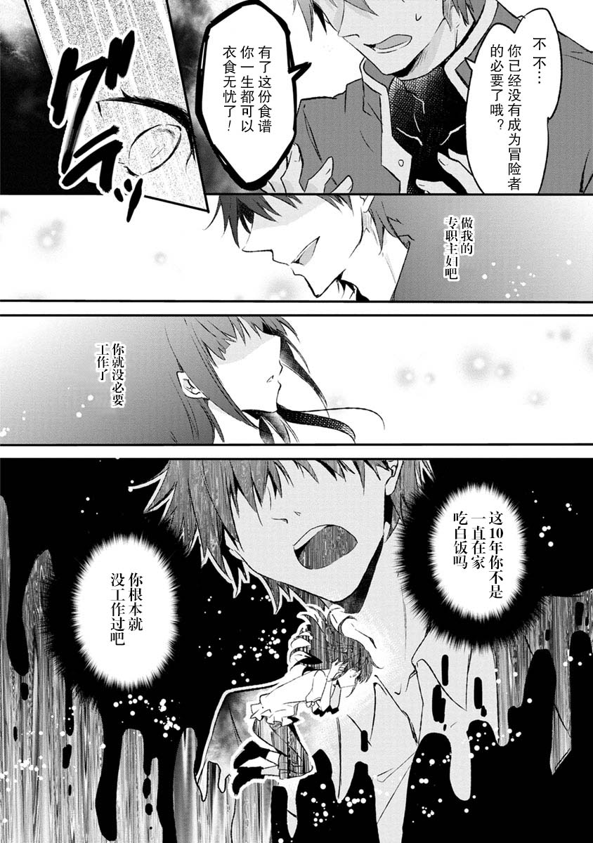 5话11