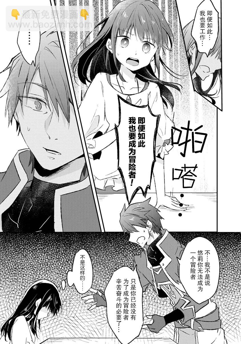 5话12
