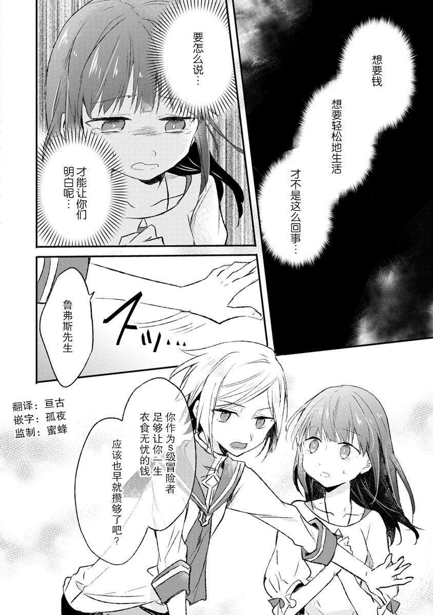 5话13