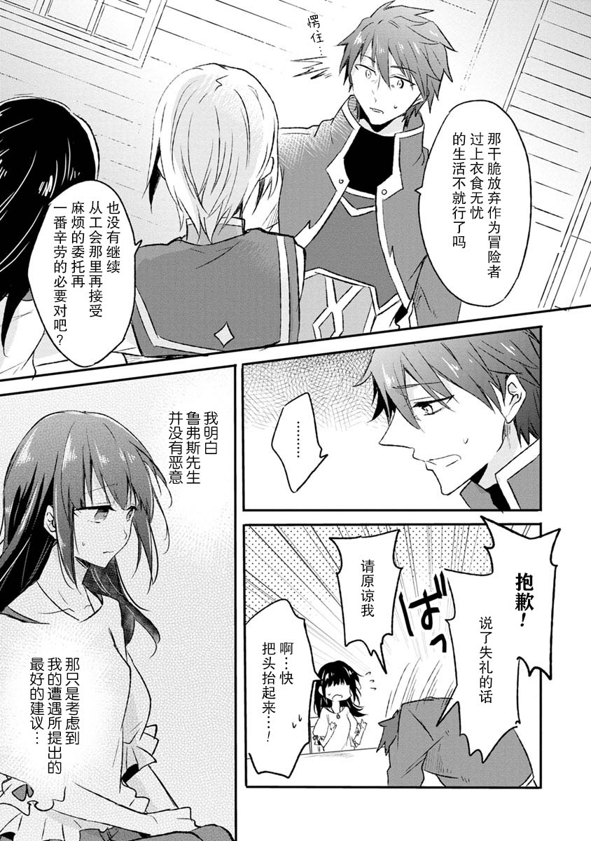 5话14