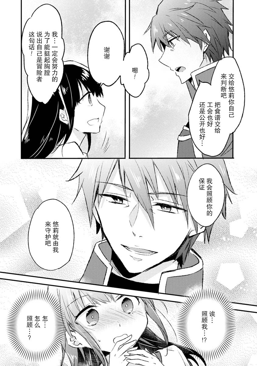 5话15