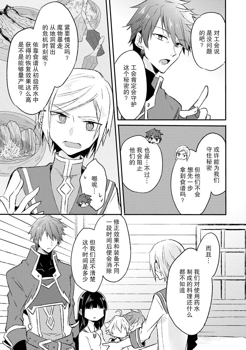 5话18