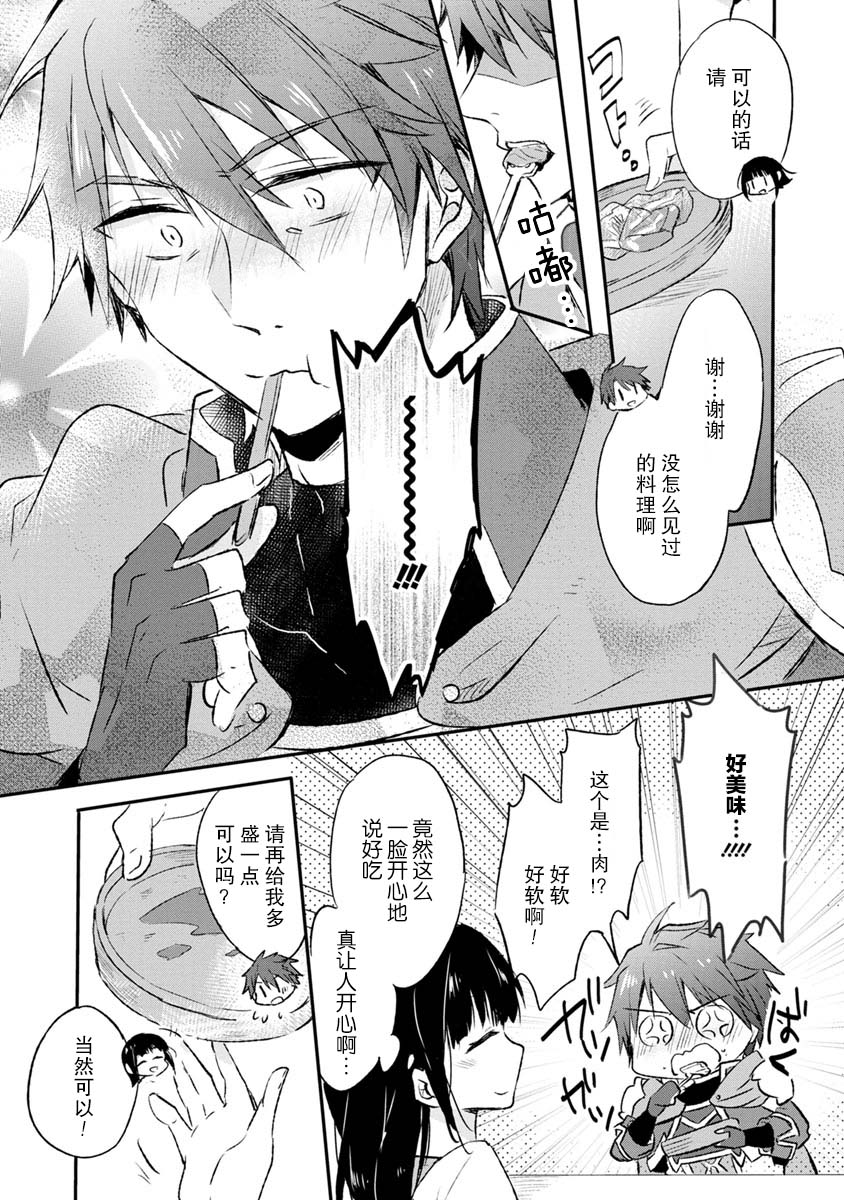 5话2