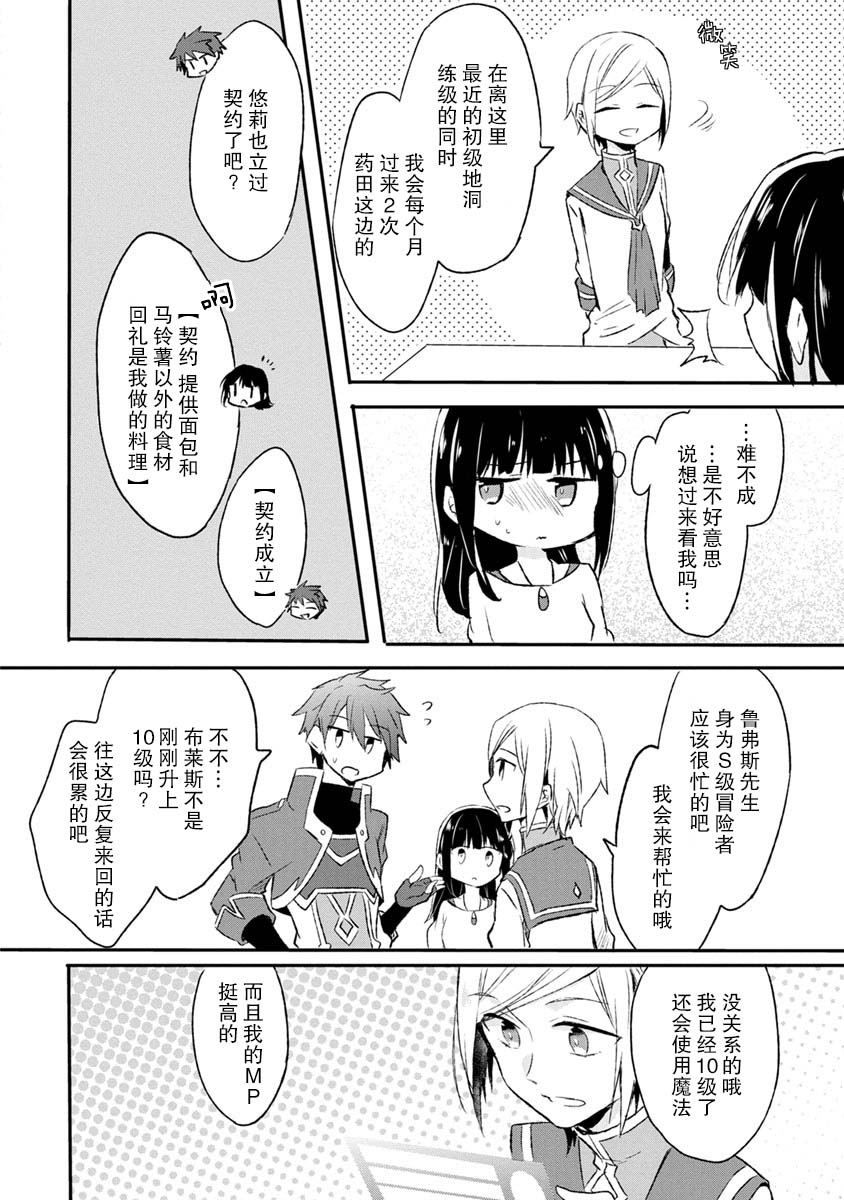5话21