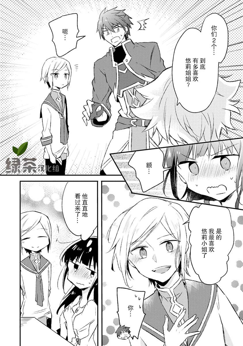 5话23