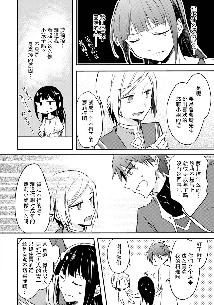 5话25