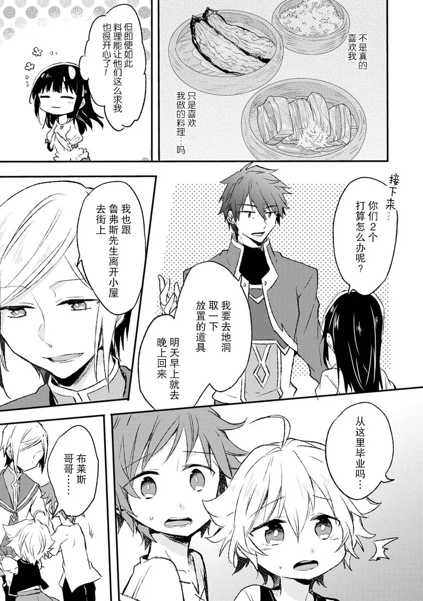 5话26