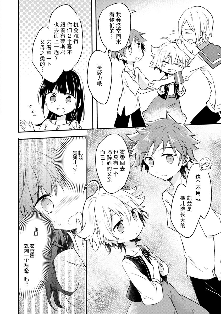 5话27
