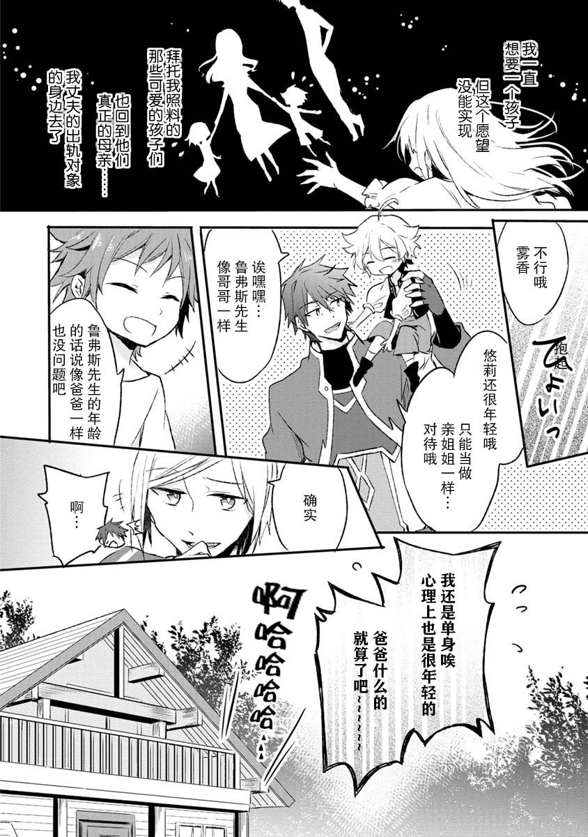 5话29