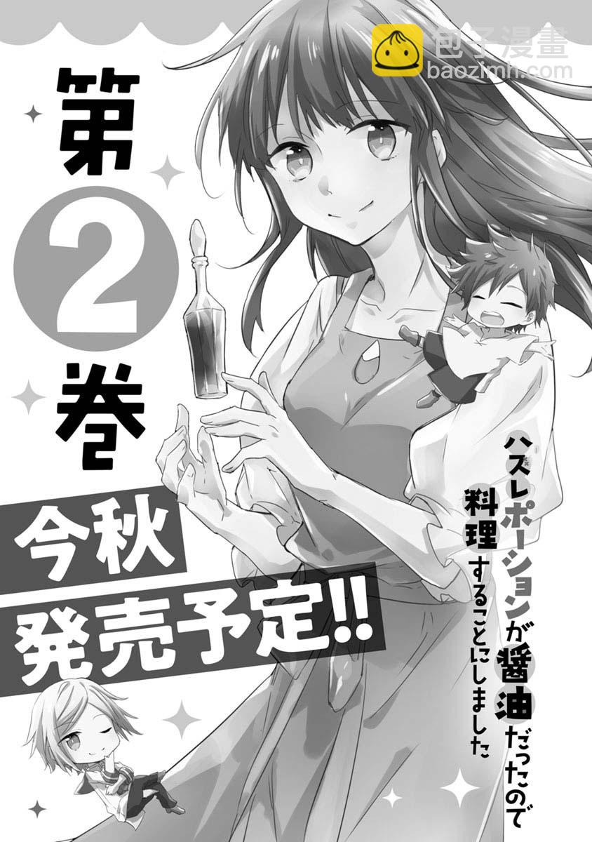 5话30