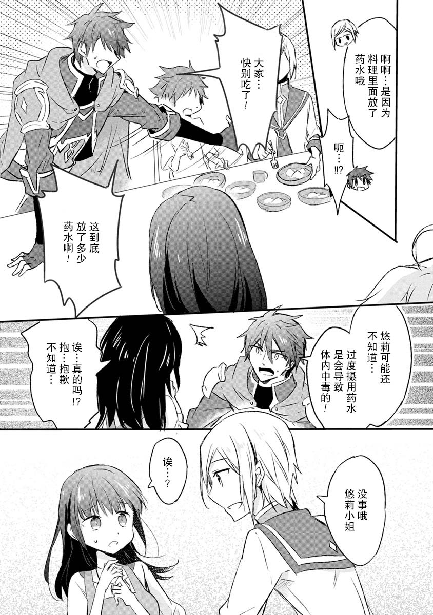 5话4