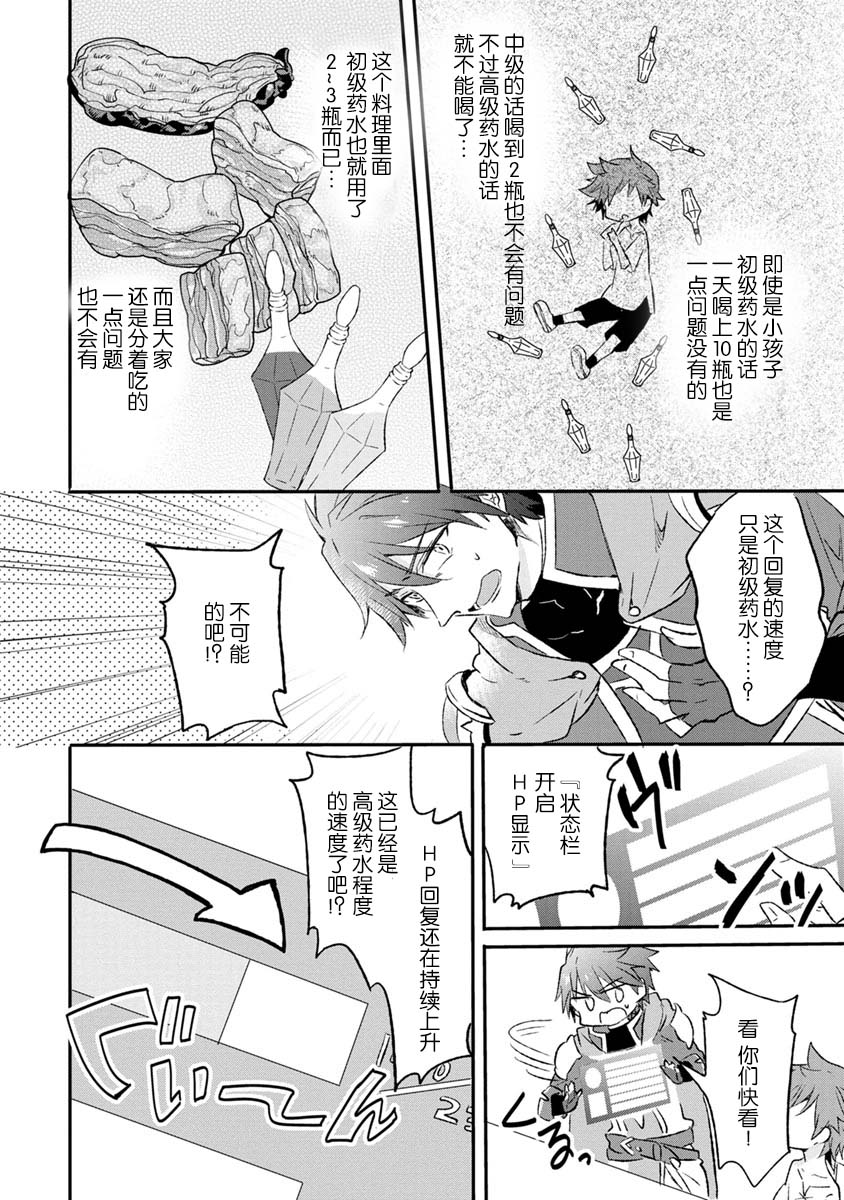 5话5