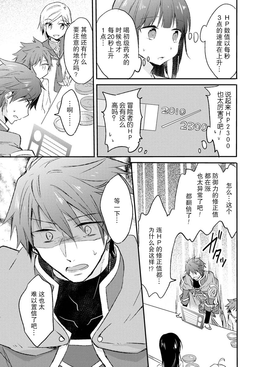 5话6