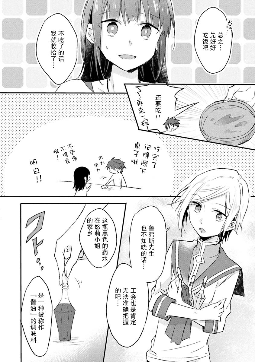 5话7