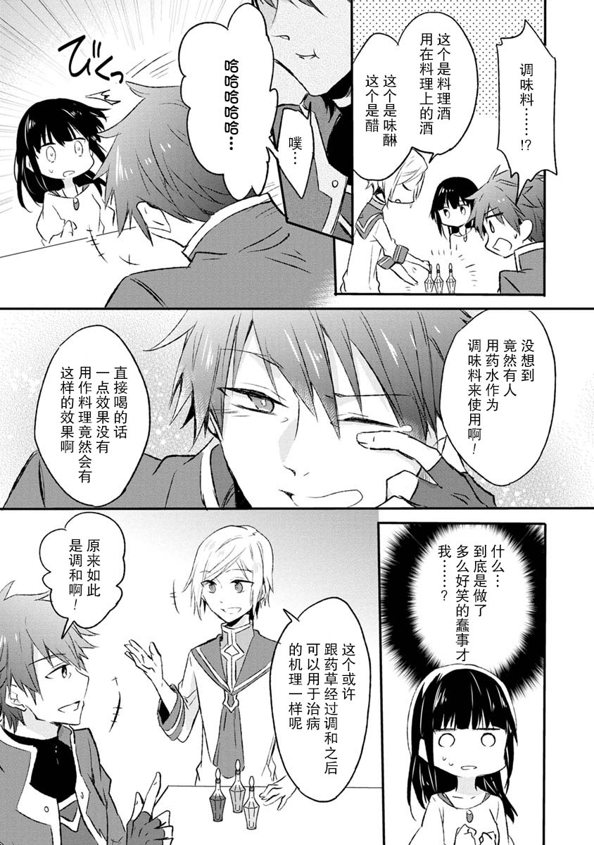 5话8