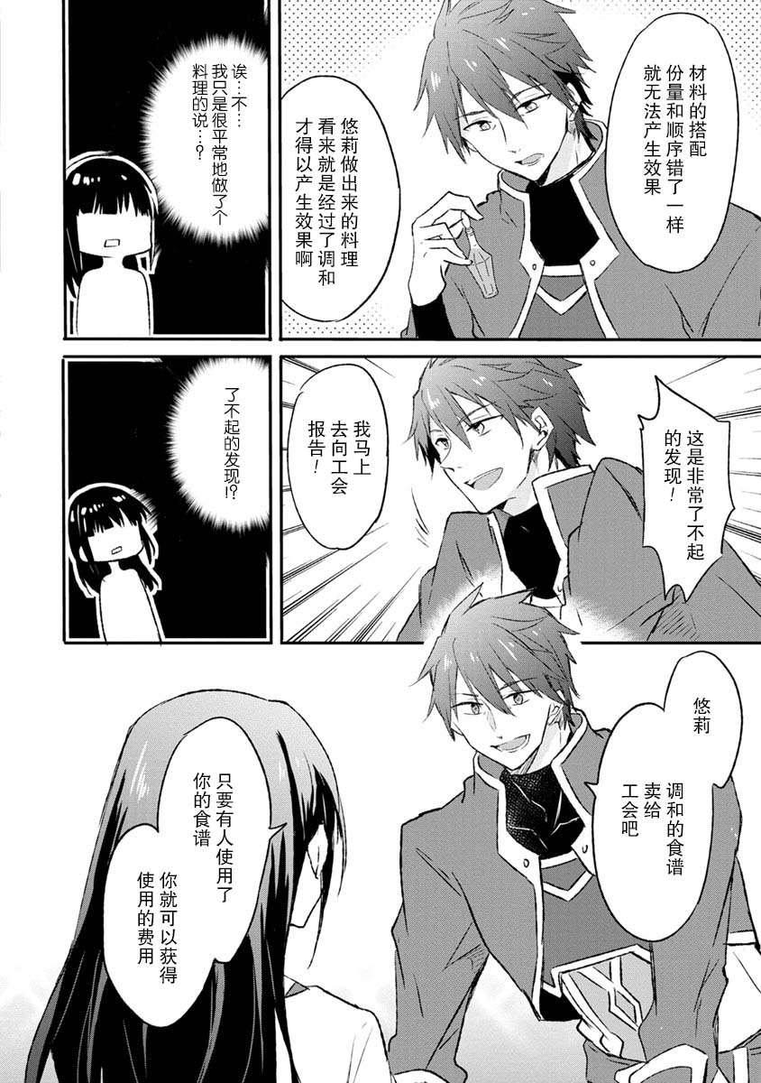 5话9