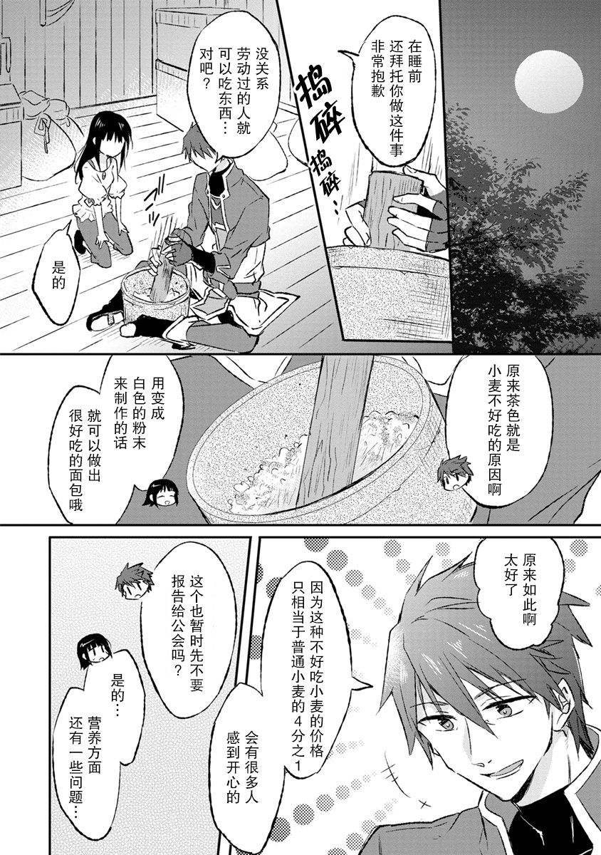 6话1