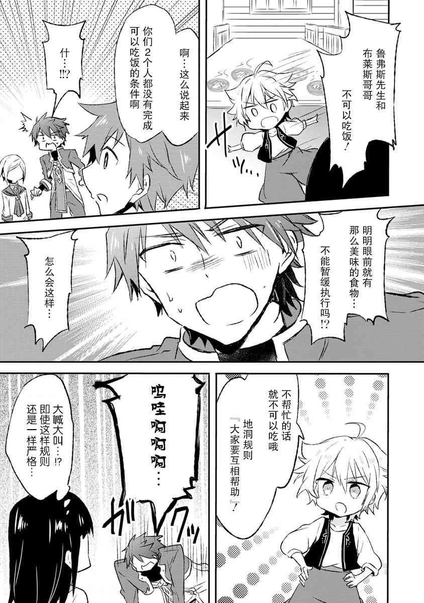 6话14