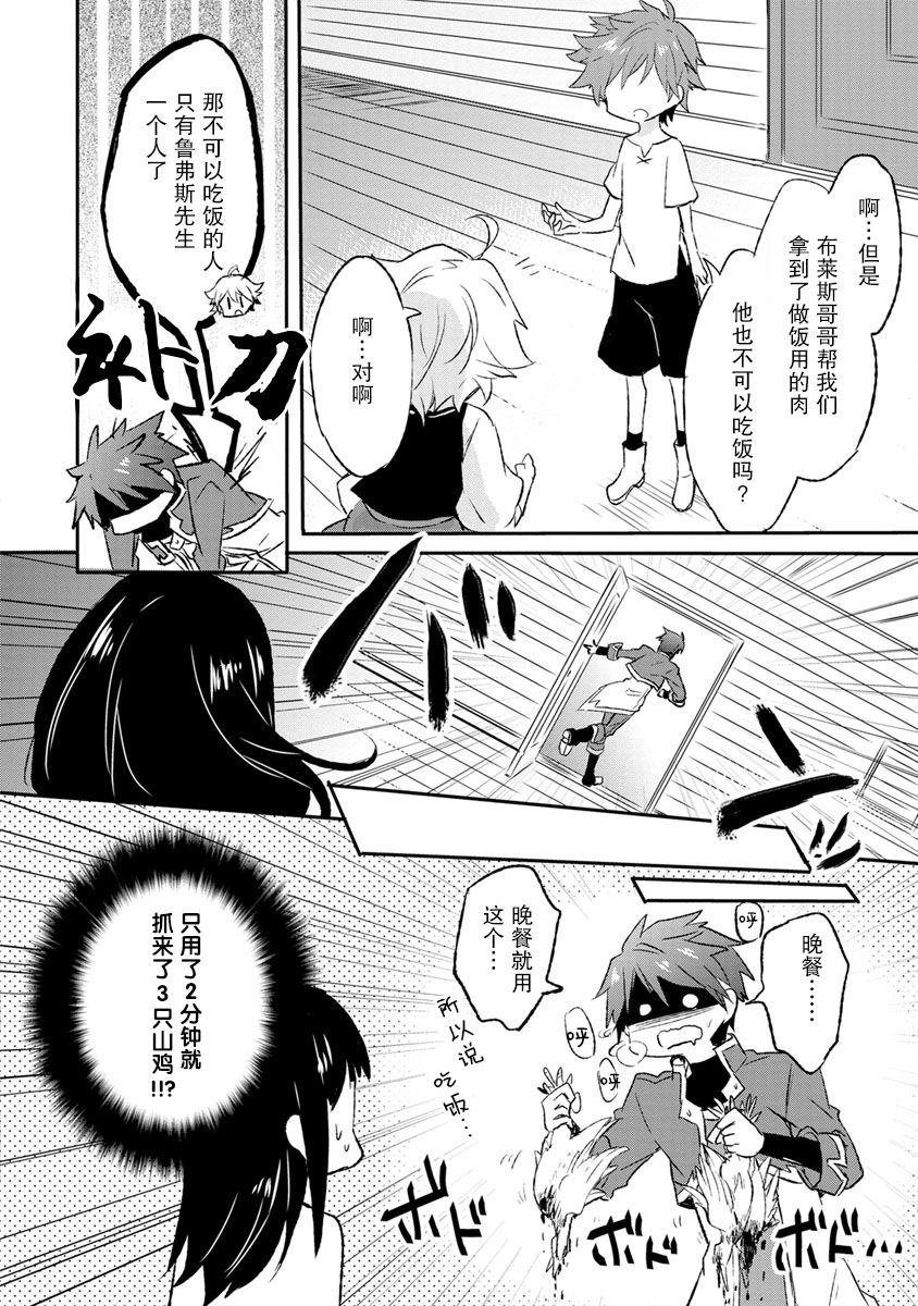 6话15