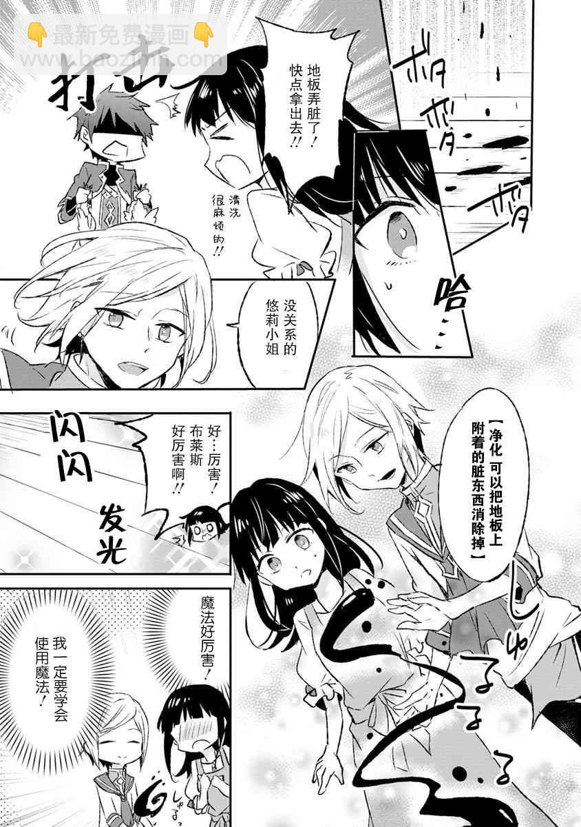6话16