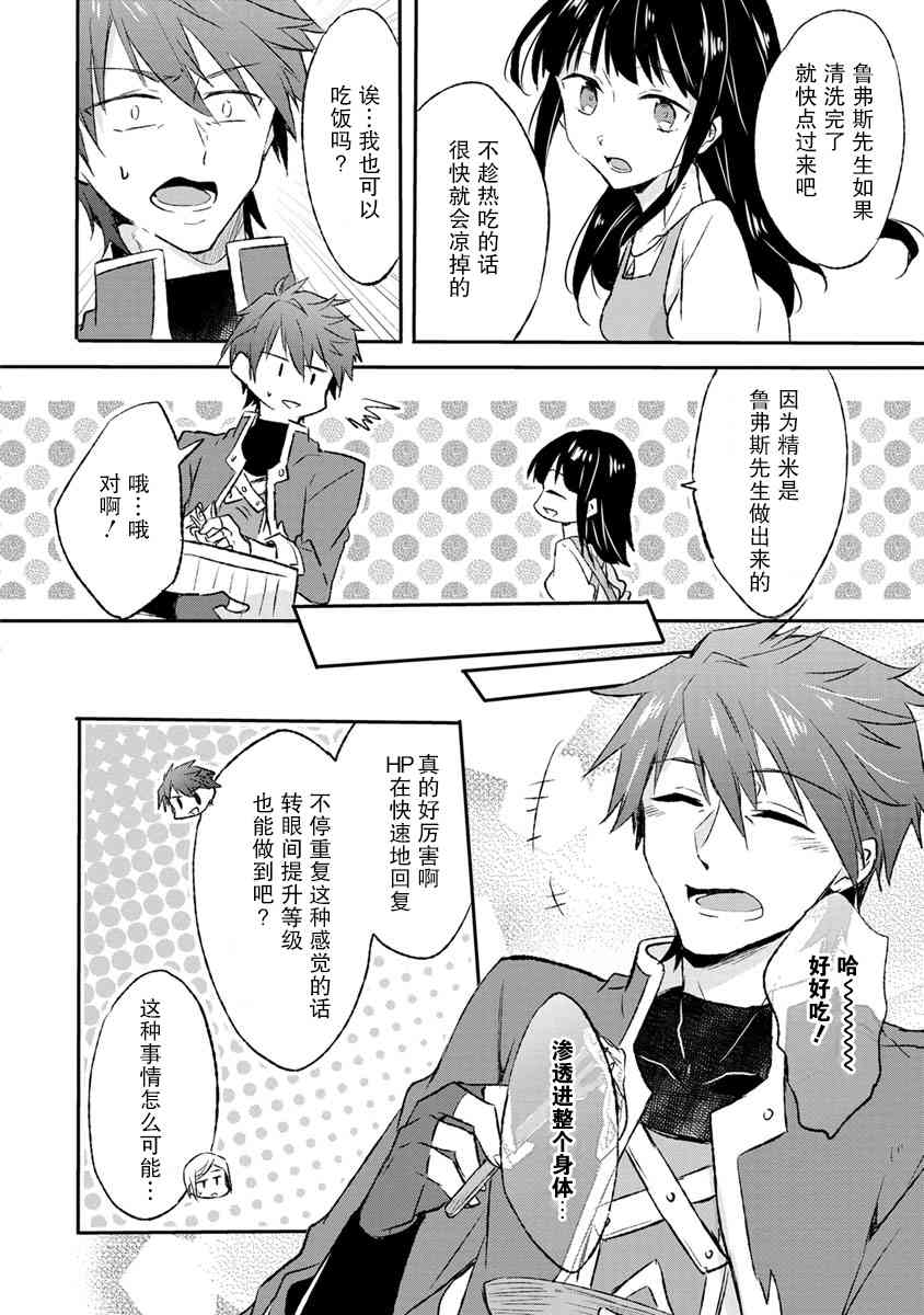 6话17