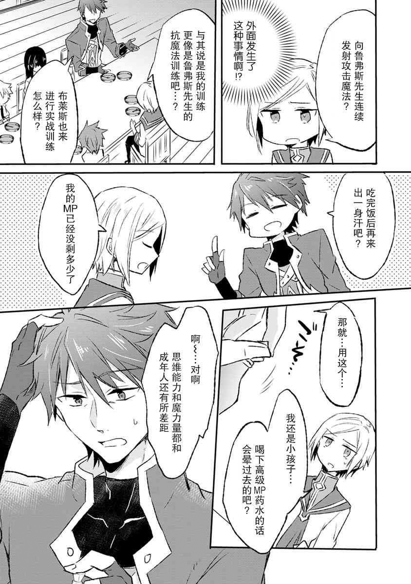 6话18