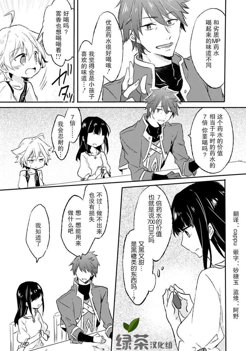 6话20