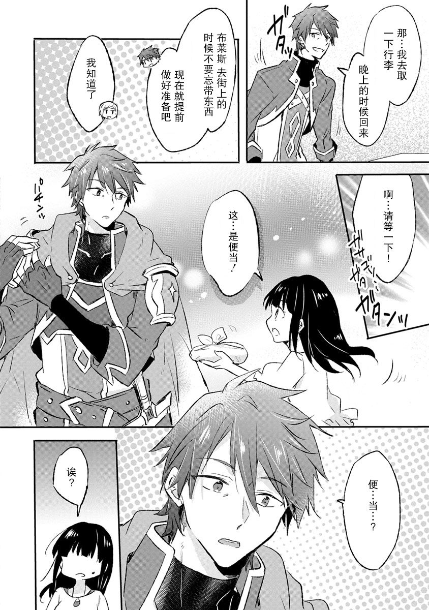 6话21