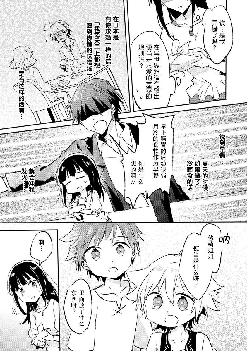 6话22