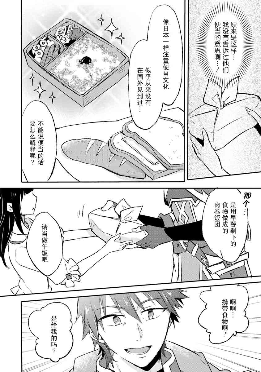 6话23