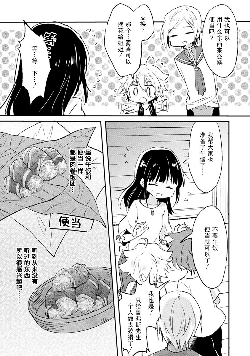 6话26