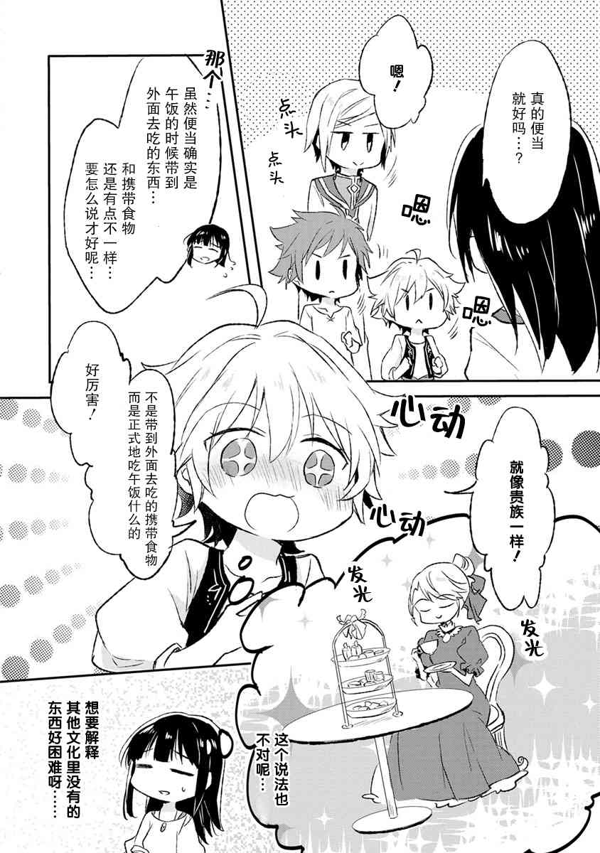 6话27