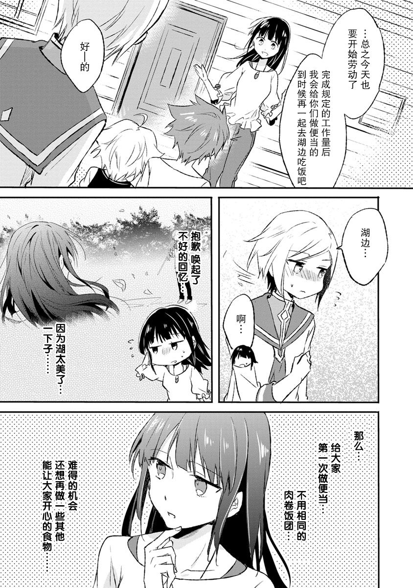 6话28