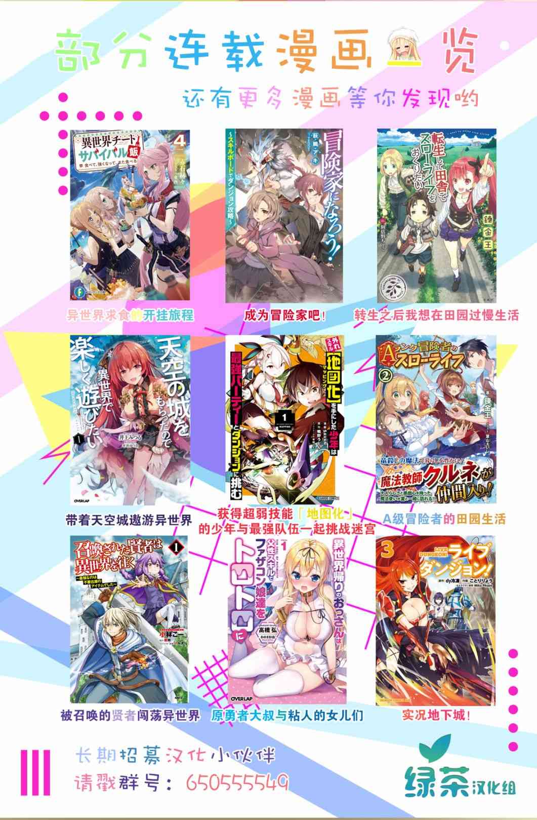 6话30