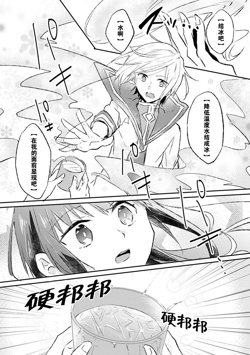 6话6