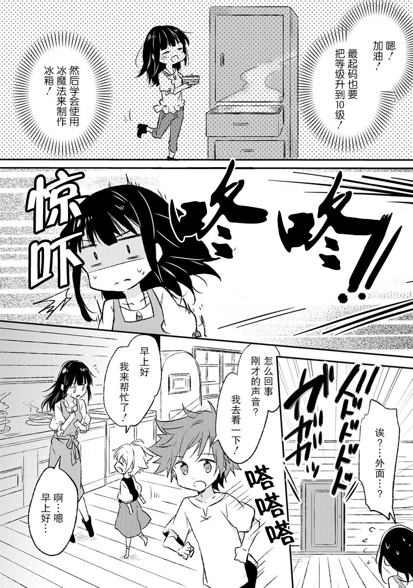 6话9