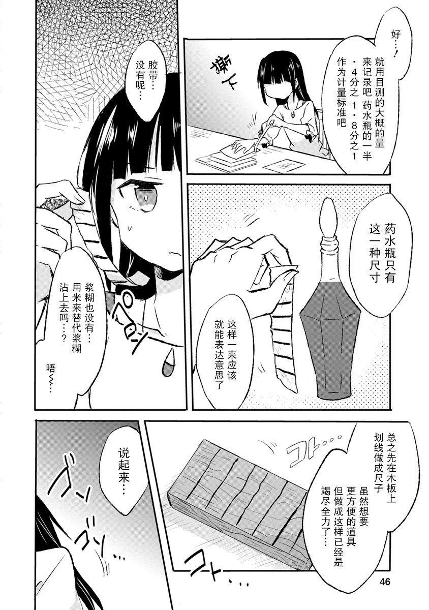 7话11
