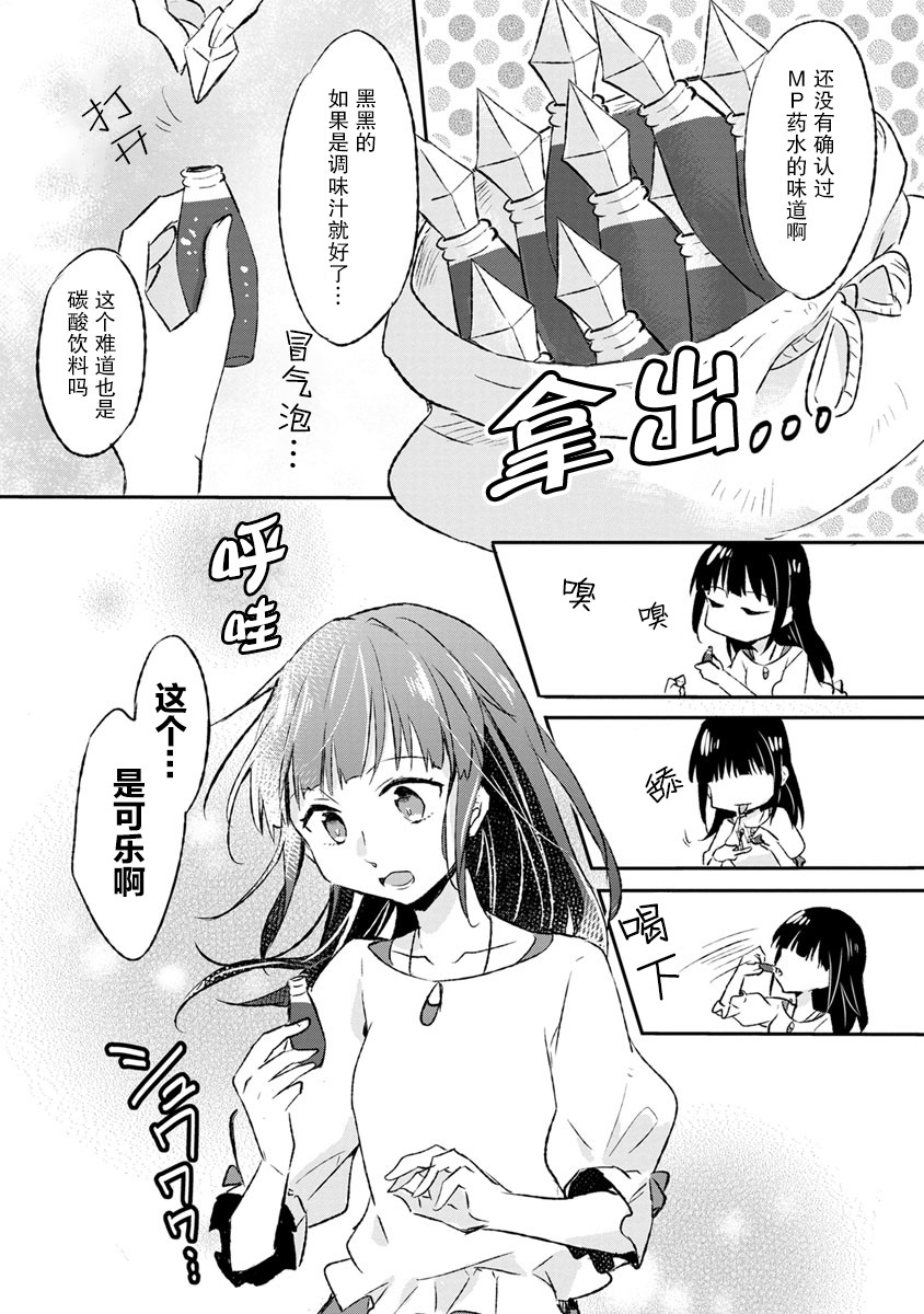 7话12