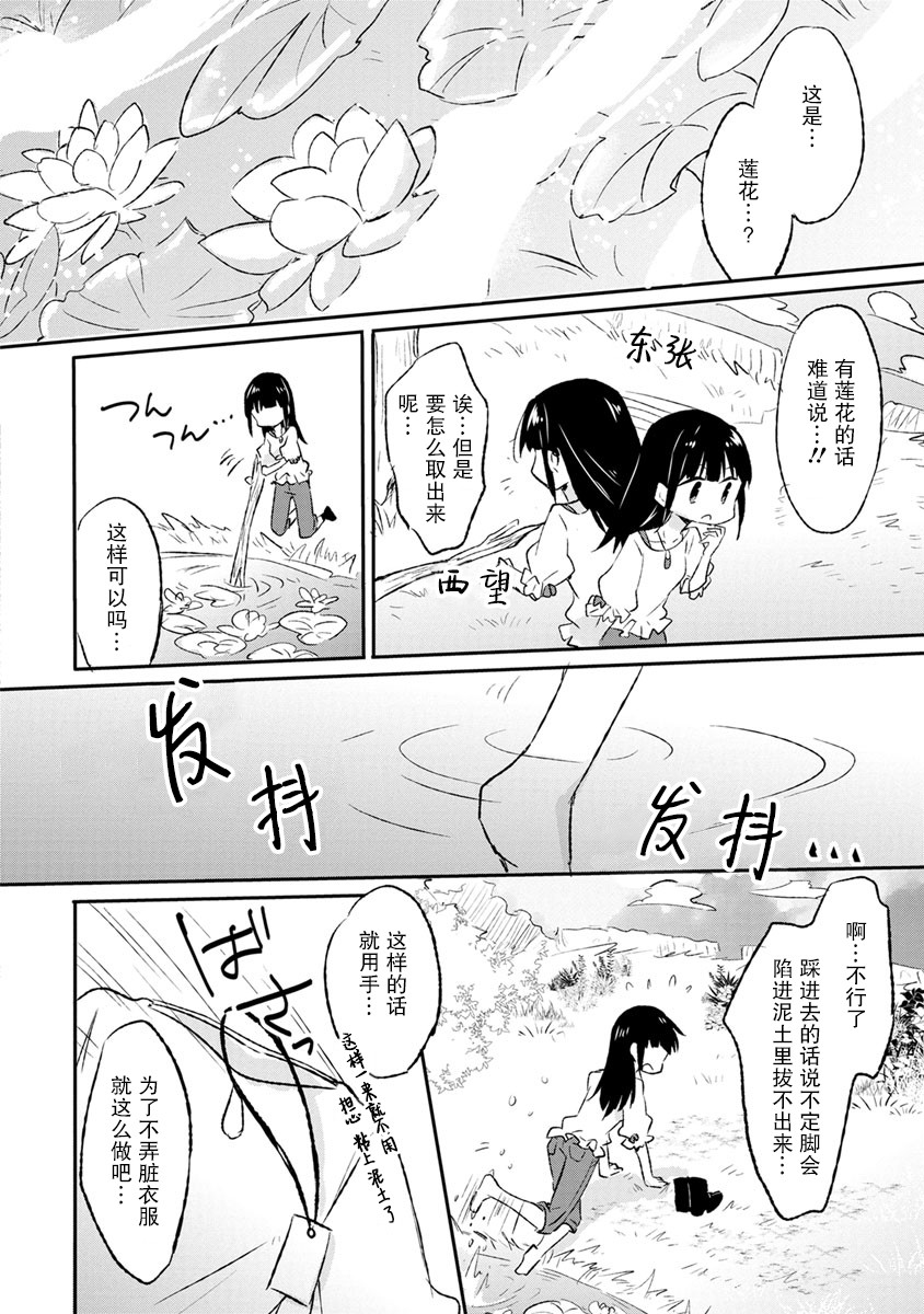 7话15