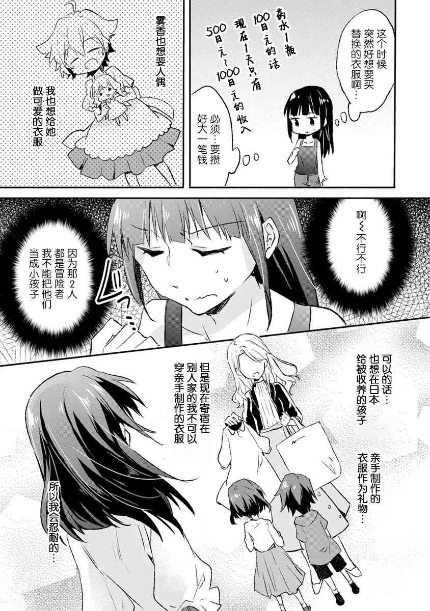7话16