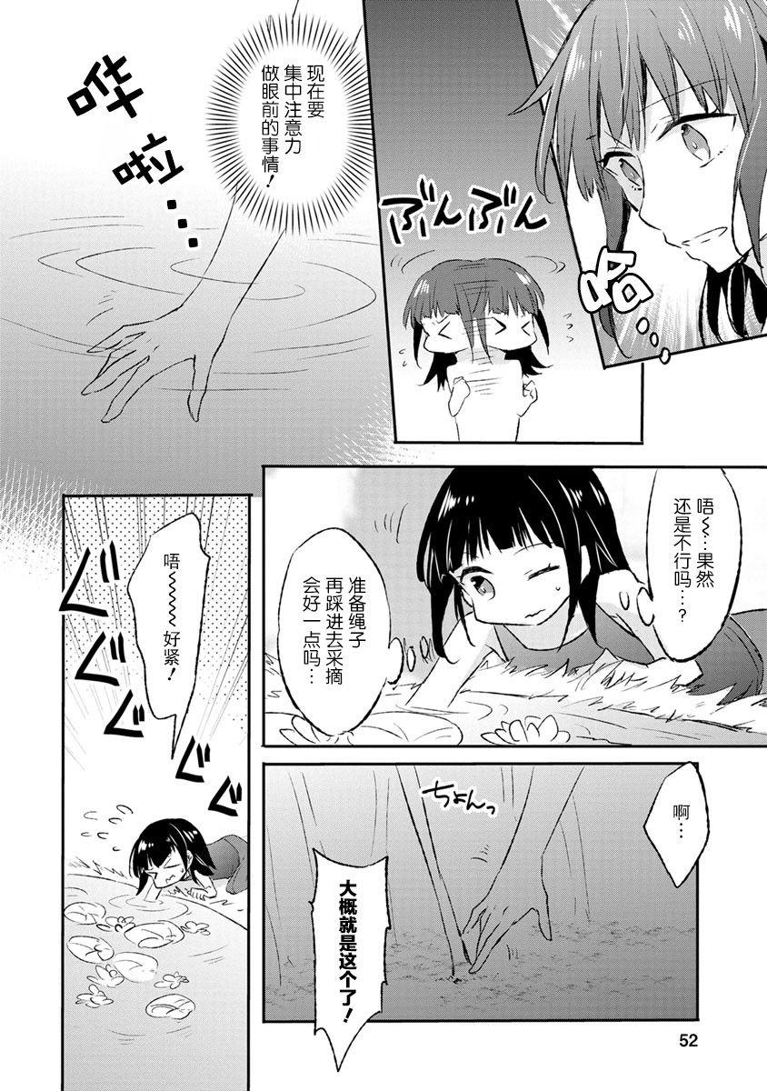 7话17