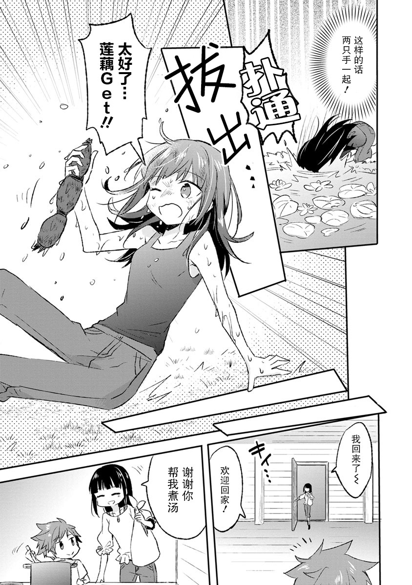 7话18