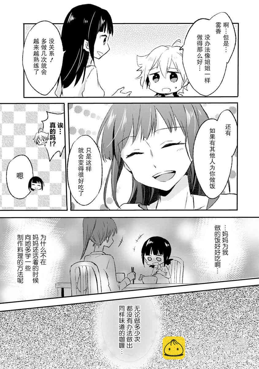 7话20